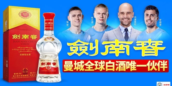 曼城仍保留国内三冠王希望，拿联赛杯+英超第二+足总杯决赛