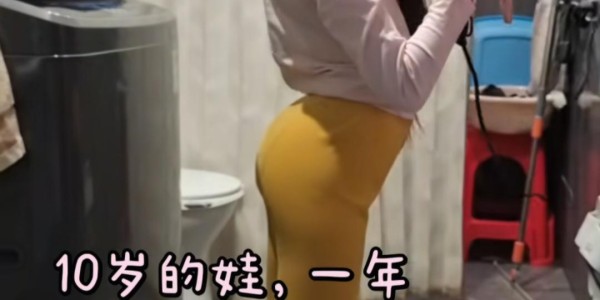 OB电竞官方入口-“骨盆前倾成这样，还不去医院？”家长晒一年级女儿体态，被群嘲